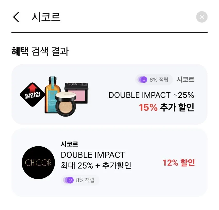 모로칸 오일 100ml