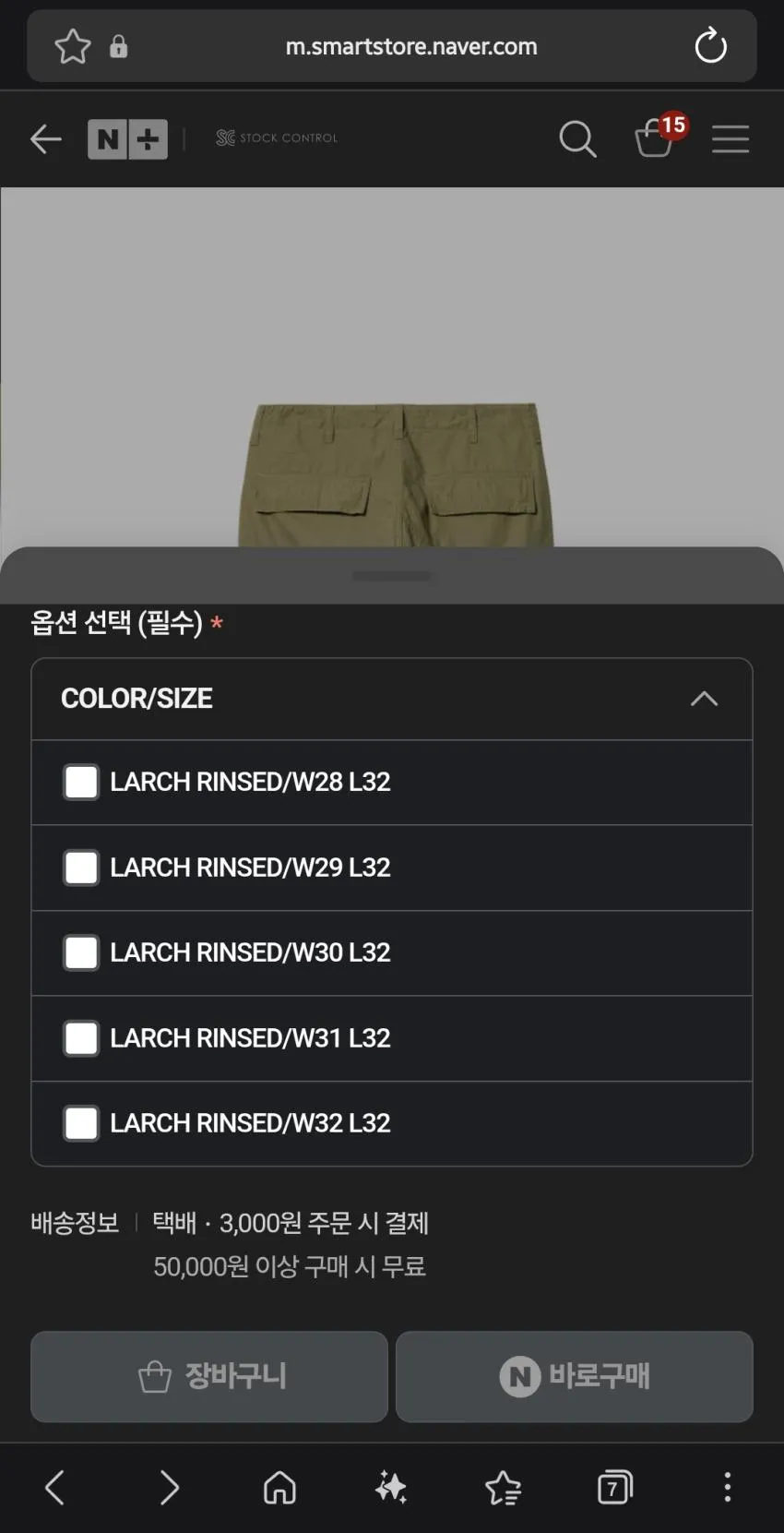 칼하트 레귤러 카고 팬츠 콜롬비아 6.2 무배 +스톤 카고 8.4