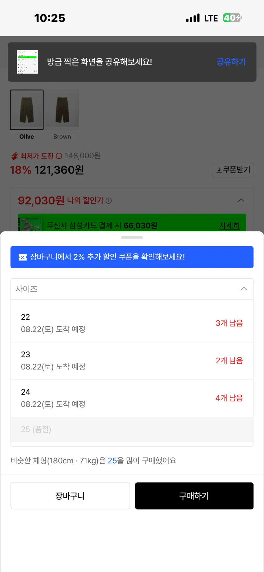 YMCLKY US NAVY 퍼티그 팬츠 블루 외