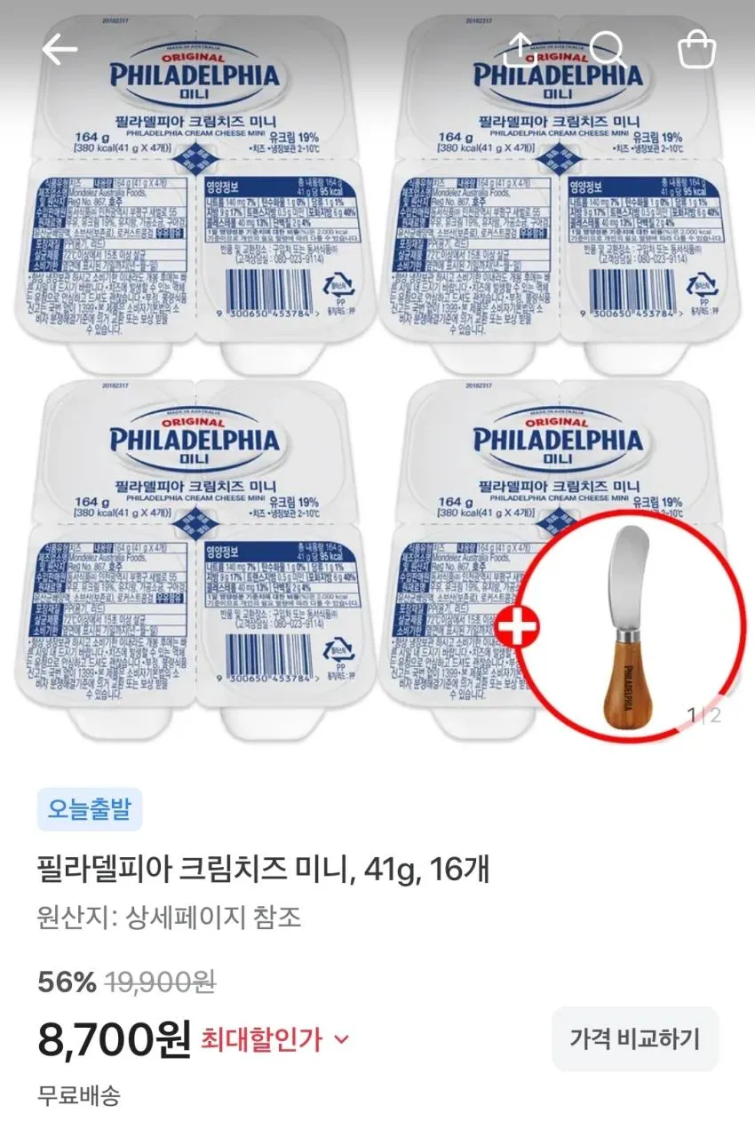 나주 원황배 7-10과, 3kg,