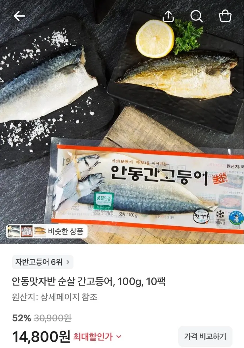 나주 원황배 7-10과, 3kg,