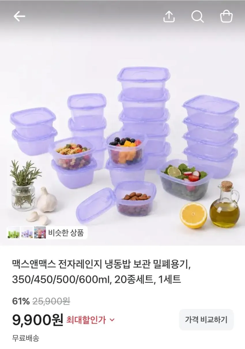 나주 원황배 7-10과, 3kg,