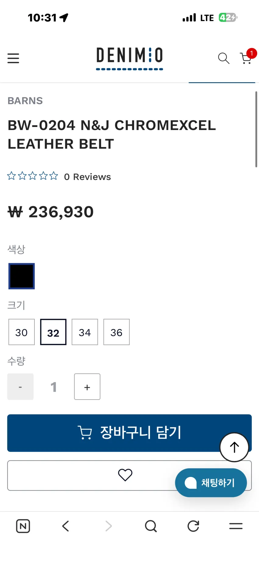 버튼 웍스 호윈 크롬엑셀 개리슨 벨트 소량 무관세딜