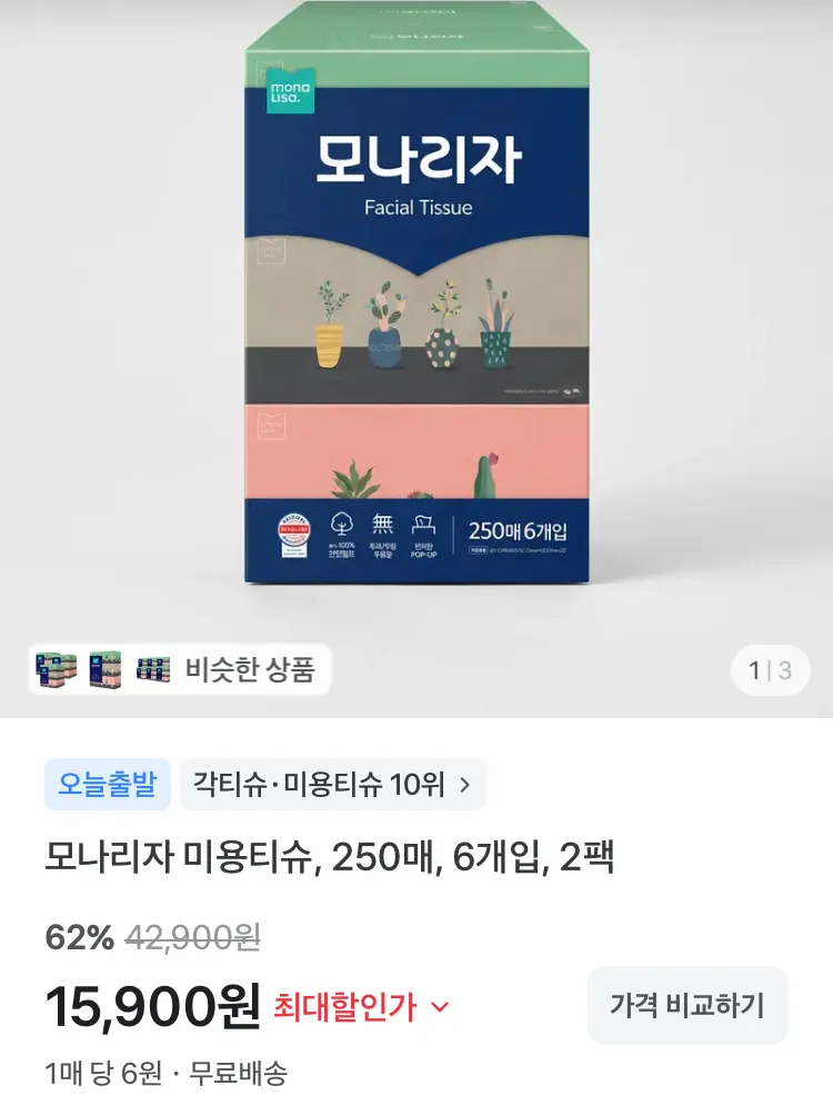 그릭데이 그릭요거트 시그니처 100g 5개