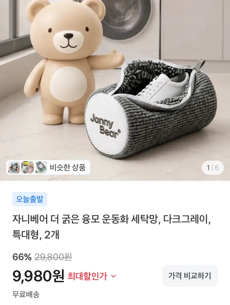 그릭데이 그릭요거트 시그니처 100g 5개
