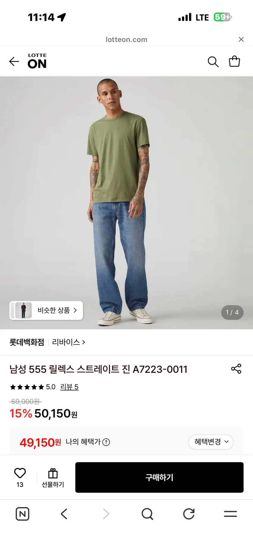 리바이스 555 릴렉스 스트레이트진 다크 인디고 추가할인