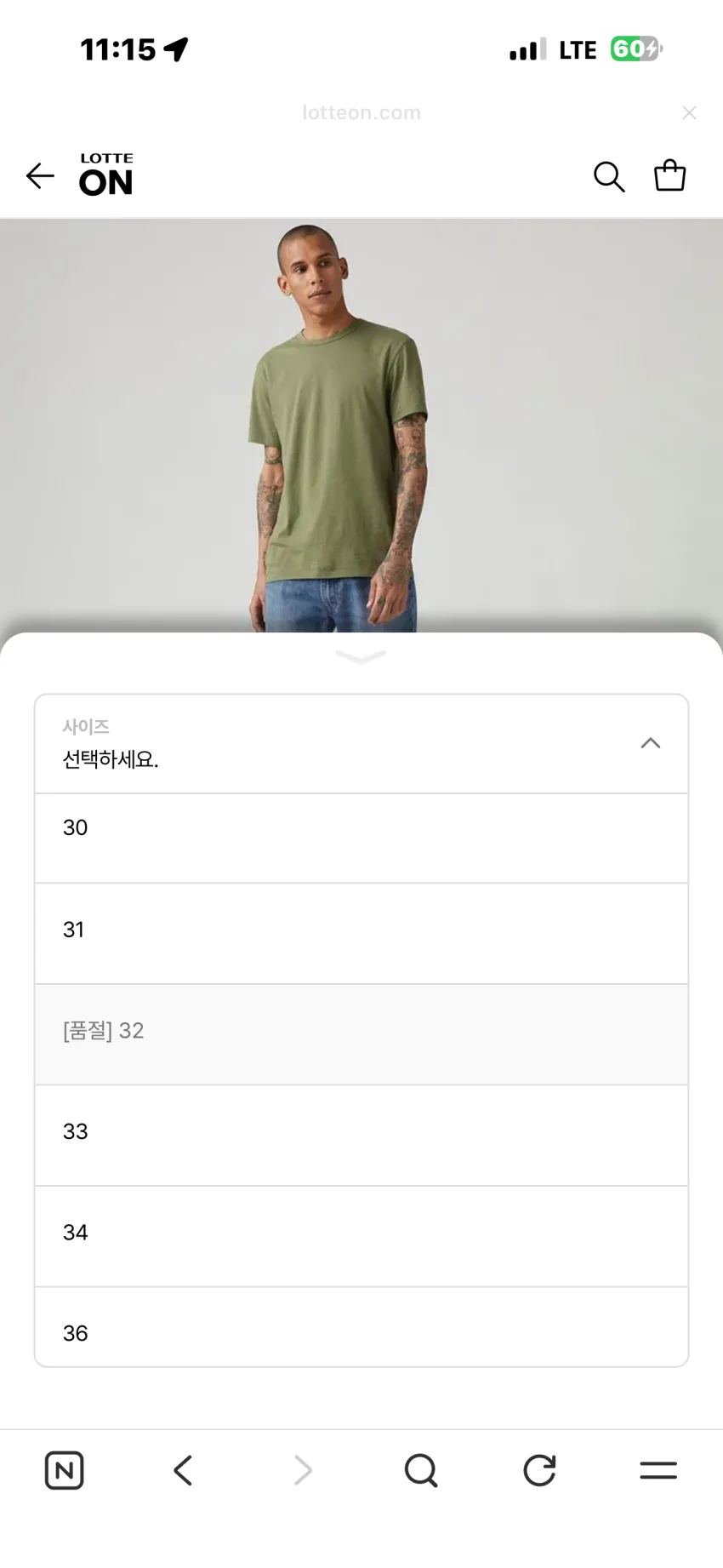 리바이스 555 릴렉스 스트레이트진 다크 인디고 추가할인