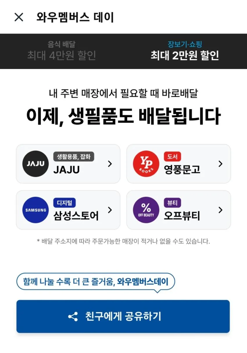 삼성 정품 Z폴드 케이스 1000원 S25U, Plus 케이스