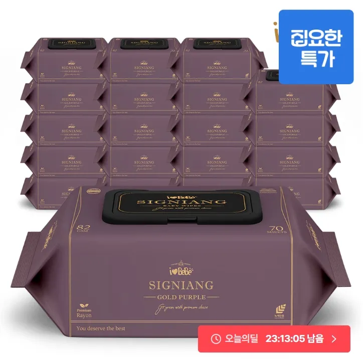 시그니앙 골드퍼플 82평량 물티슈 70매 20팩