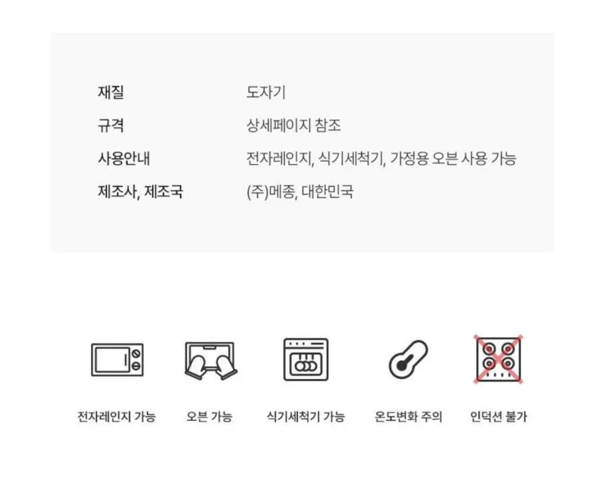 윤도자기 메종오브제 코지 계란찜기