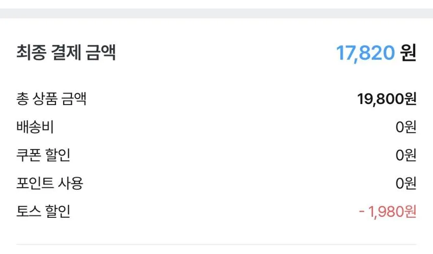 싱하 소다워터 325mlX24병