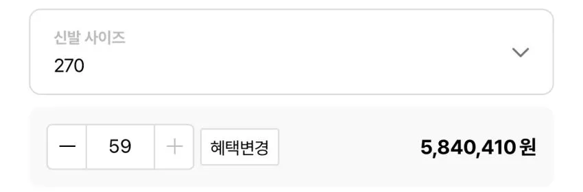 아디다스 아디제로 보스턴13