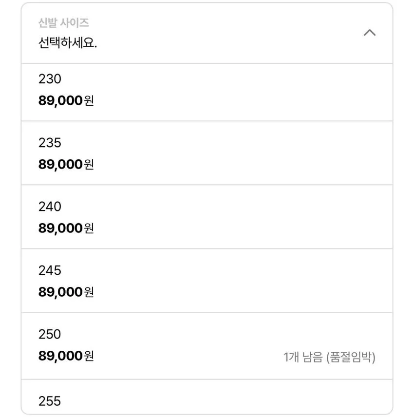 리복 클럽C85 트리플블랙
