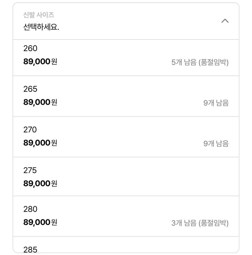 리복 클럽C85 트리플블랙