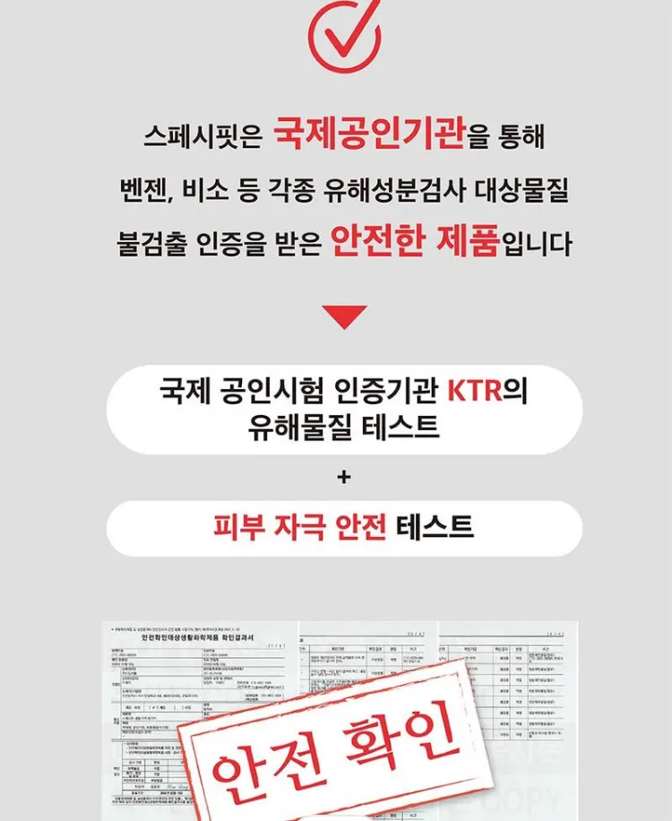 스페시핏 미생물 배수구 냄새 제거제 1L