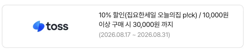 싱하 소다워터 325mlX24병
