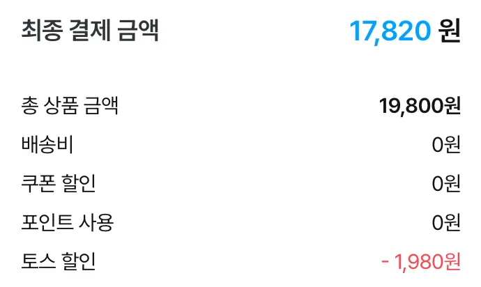 싱하 소다워터 325mlX24병