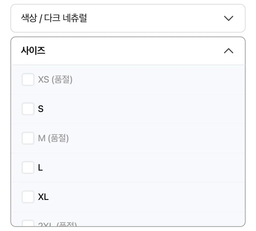 파타고니아 레트로X 다크 네추럴, 르메르, 마젤 키링 등