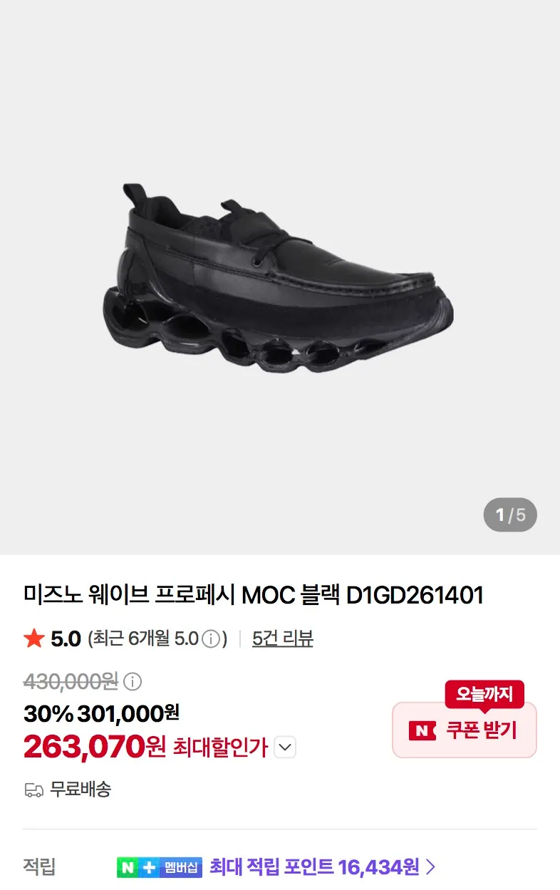 파타고니아 레트로X 다크 네추럴, 르메르, 마젤 키링 등