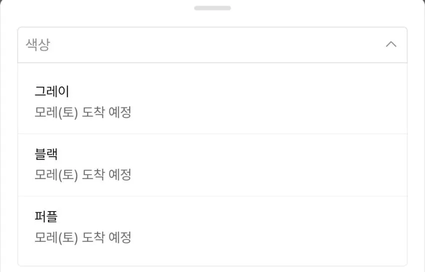 탱글우드 아이패드 에어 10.9·11인치 클리어핏 케이스