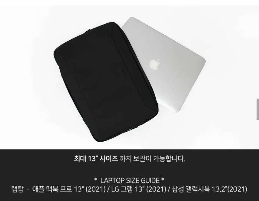 컨스파라 테크 랩탑 슬리브 13inch