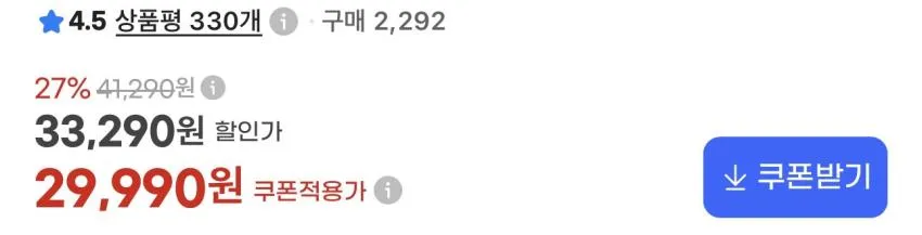 농협안심한우 1등급 부채살 냉장 600g