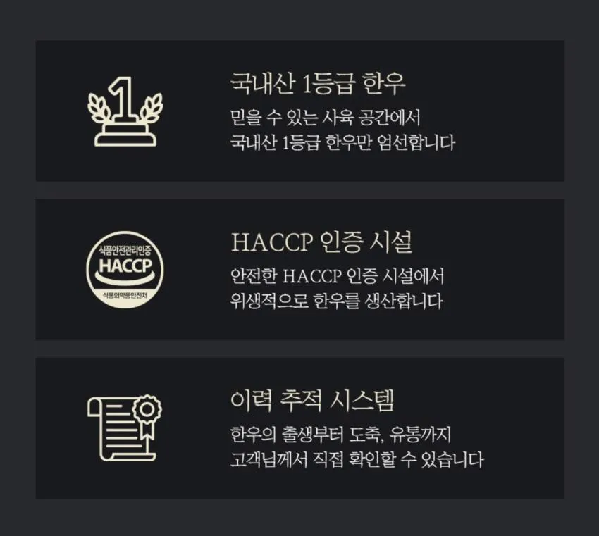 농협안심한우 1등급 부채살 냉장 600g