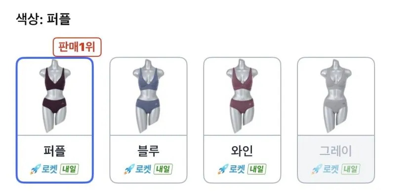 아디다스 노와이어 와이드 어깨끈 브라팬티 세트