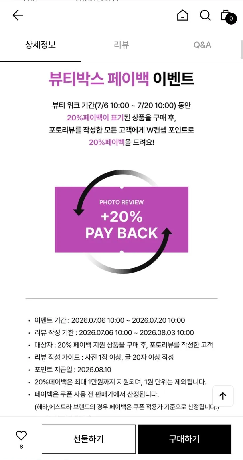 아빠새) 상하목장 유기농우유 125ml 48팩+소잘미니4팩+컵홀더