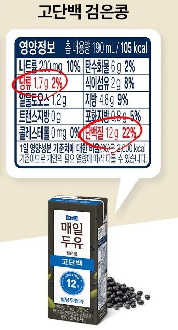 매일두유 99.9 54팩