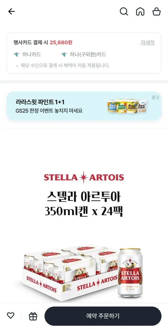 매직쉐프 와인셀러 가정용 와인냉장고 미니 소형 술 저장고 와이너리 대용량 저소음, 와인셀러 12병 SAON-D1200JW, 화이트, 12병 와인셀러