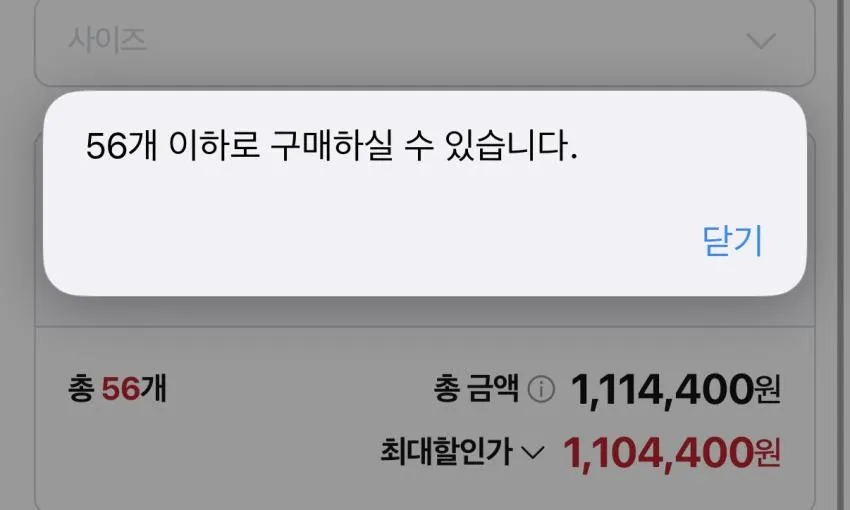 제품 추천) 스파오 패커블 윈드브레이커 ₩15,920