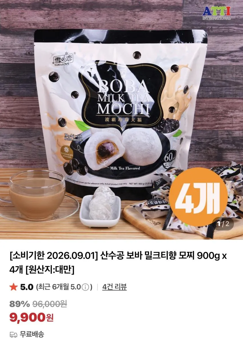 기한임박) 다네시타 초콜릿칩/버터쿠키 200g x 10개 외