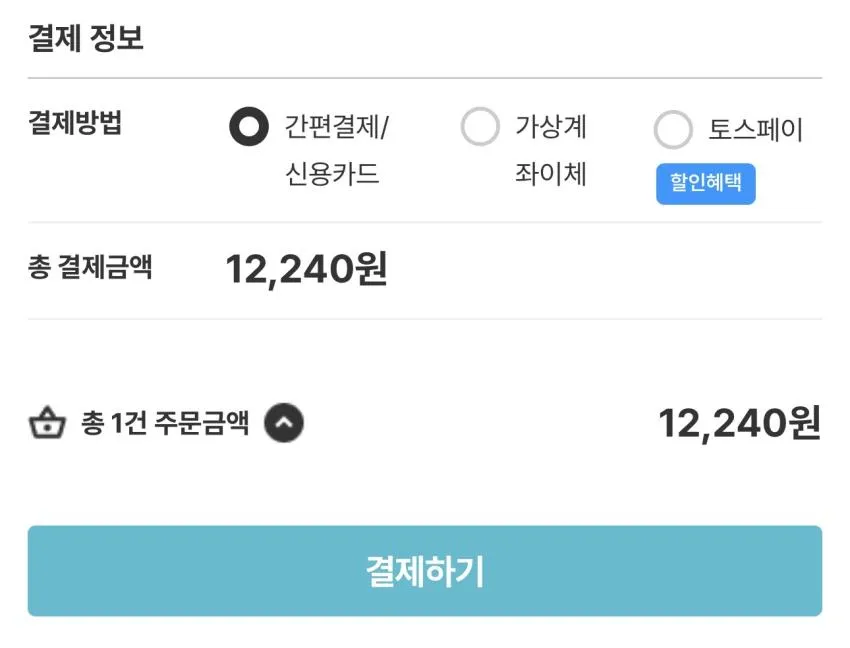 기삼전복 7-9미 초특대 1kg