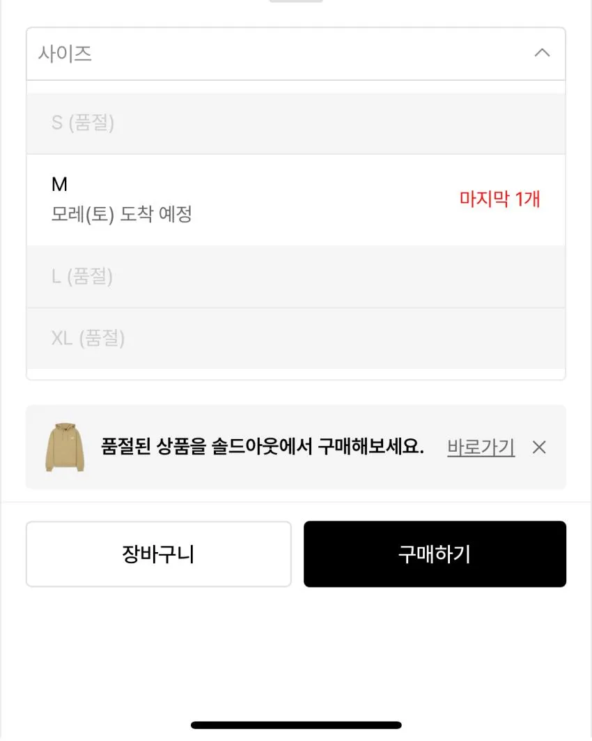 아페쎄 스탠다드 후드