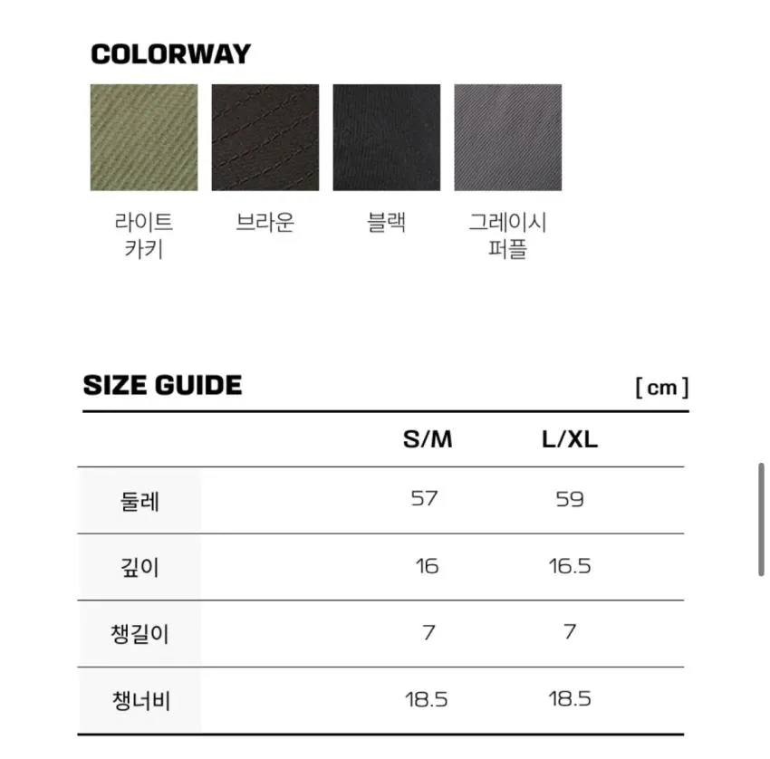 살로몬 프라이머리 볼 캡
