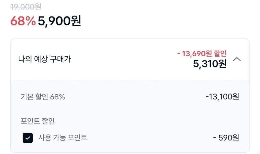 피뎁트 X 미즈노 로고 양말