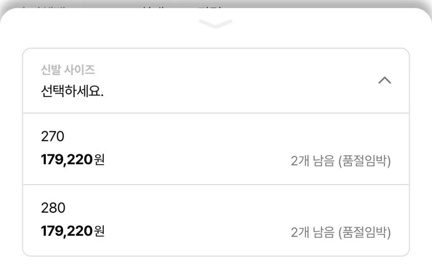 살로몬 XT-퀘스트