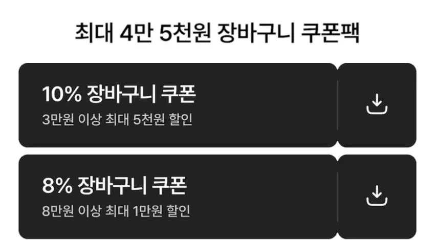 하겐다즈 파인트 4통