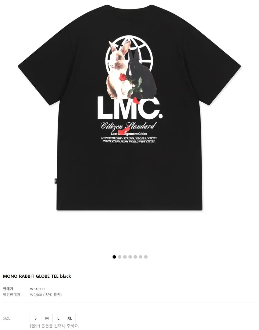 LMC 프라이빗 세일 일부상품 반팔 등 재입고