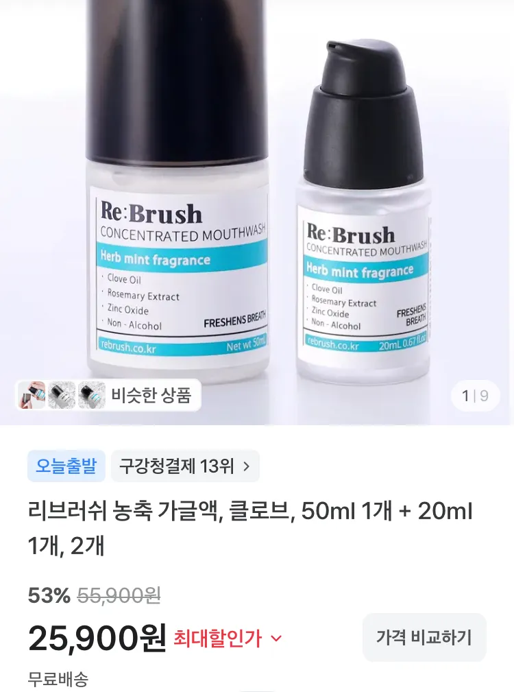 뿌리는 락스세제 욕실청소용 500ml 4개