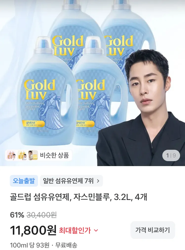 뿌리는 락스세제 욕실청소용 500ml 4개