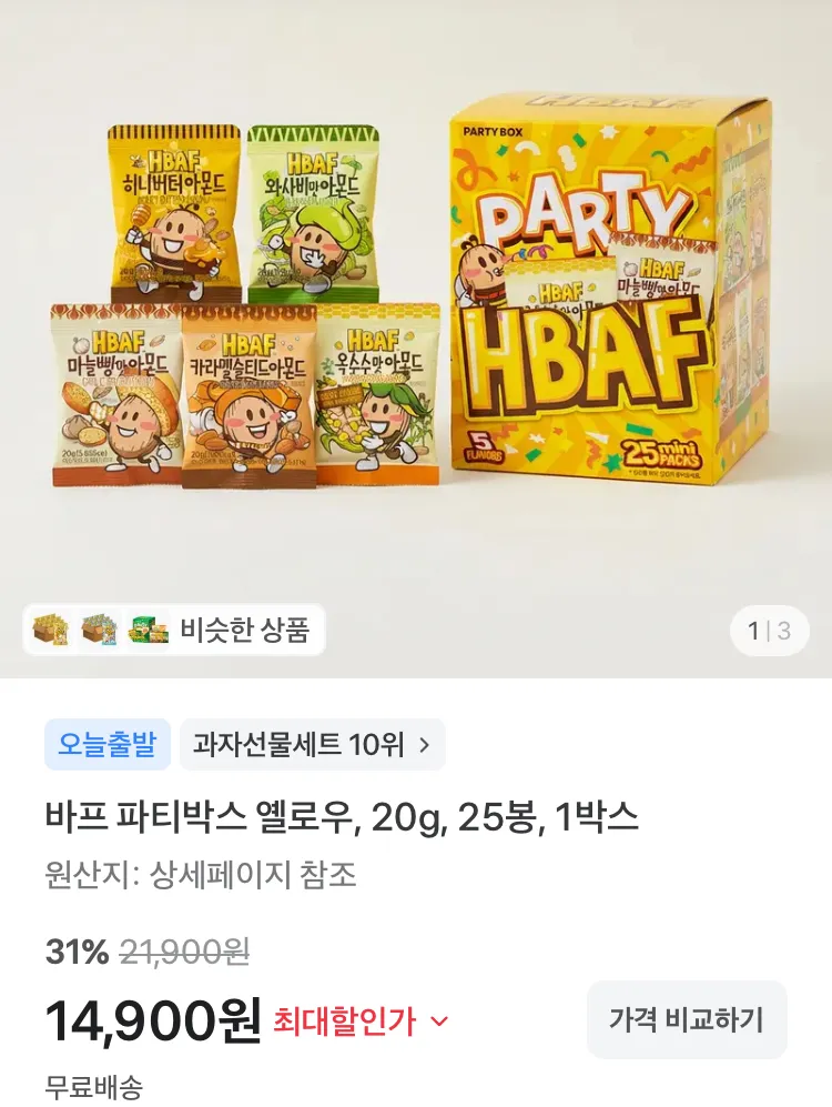 뿌리는 락스세제 욕실청소용 500ml 4개