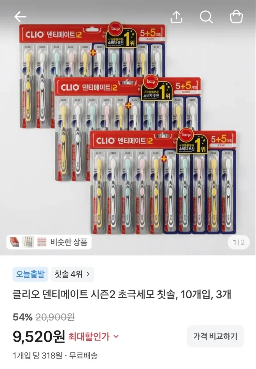 검가드 오리지널 에스 구강청결제, 100ml, 10개,