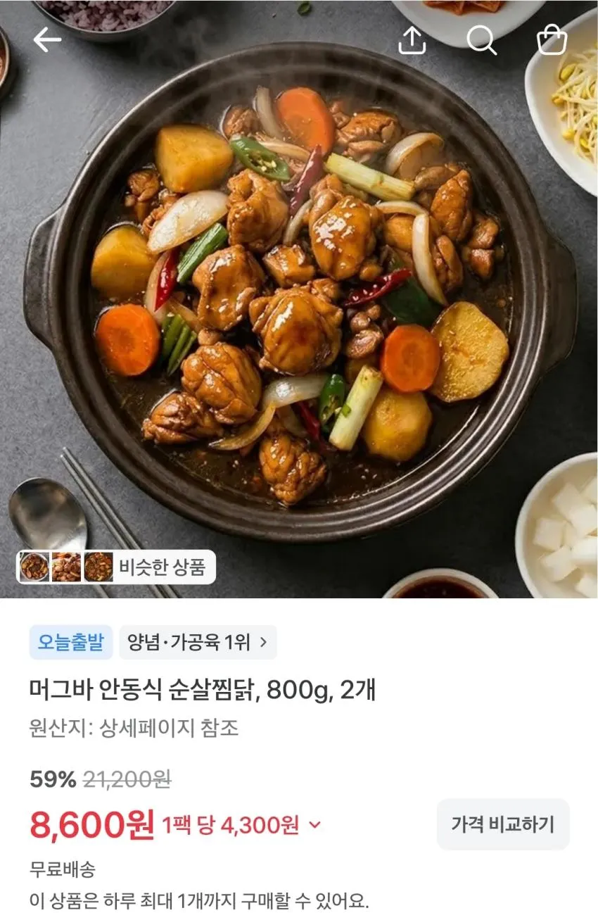 검가드 오리지널 에스 구강청결제, 100ml, 10개,