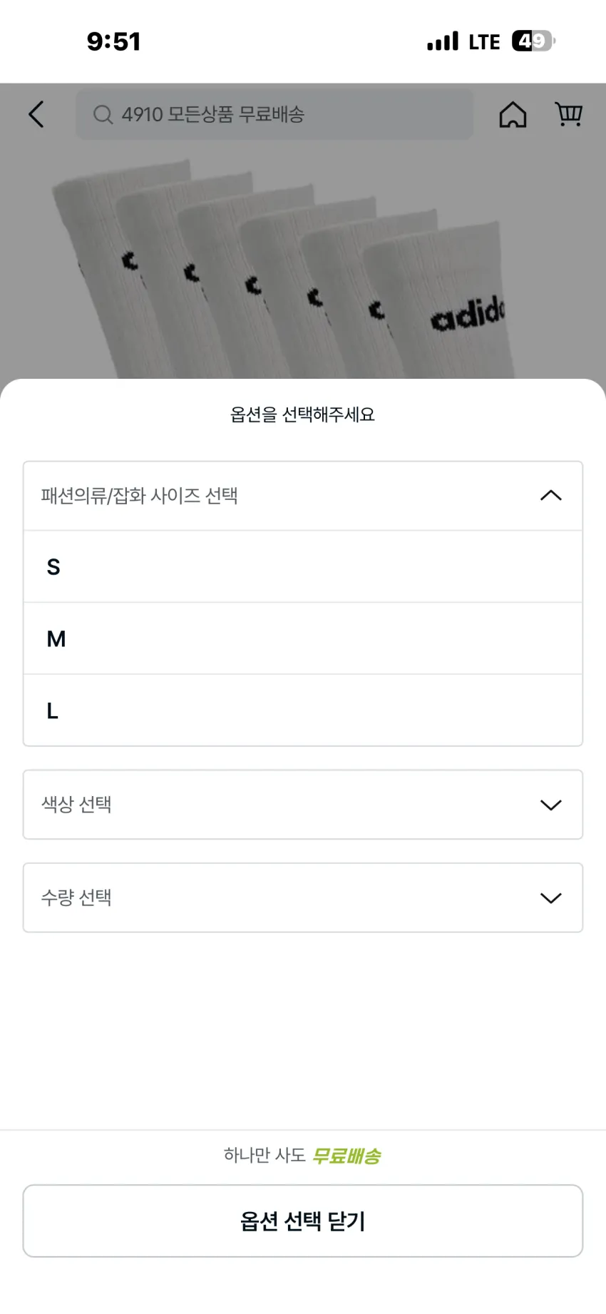 아디다스 리니어 크루 삭스 6팩
