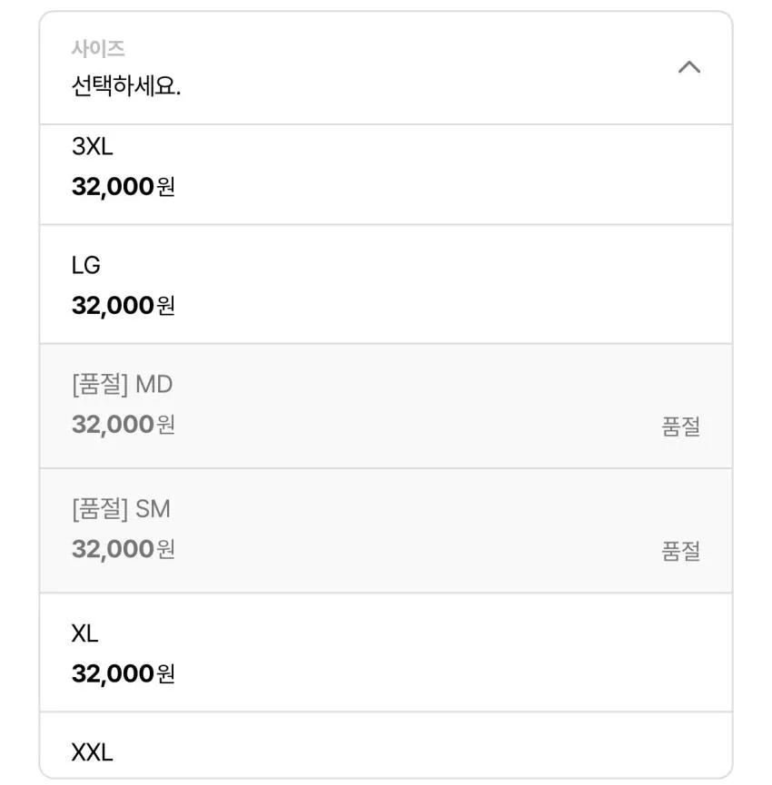 언더아머 UA Tech 집 긴팔