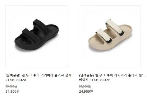 효도새] 무크 초특가딜 균일가 전