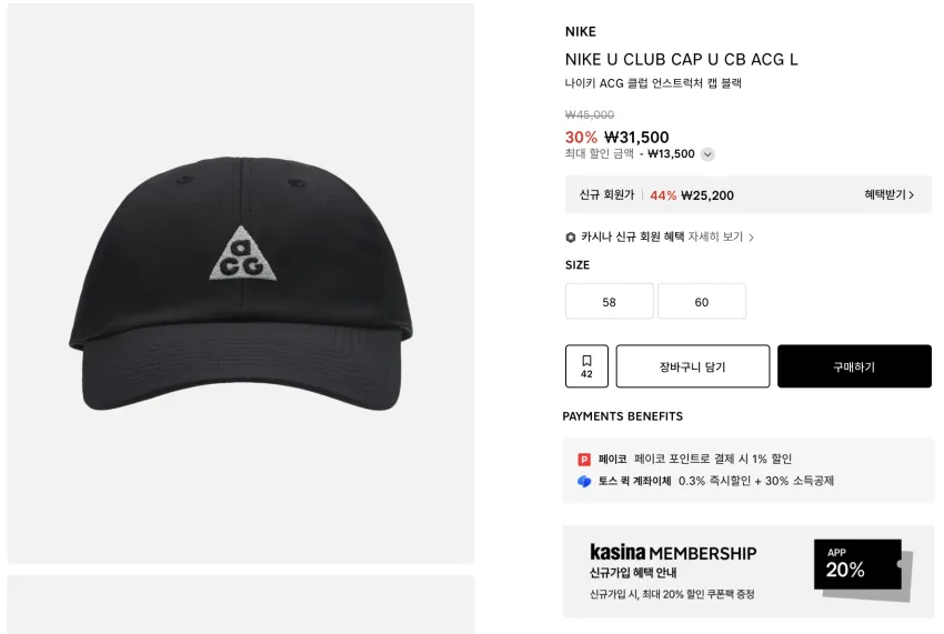 리스탁) 녹타 X 나이키 남성 NRG 우븐 쇼츠