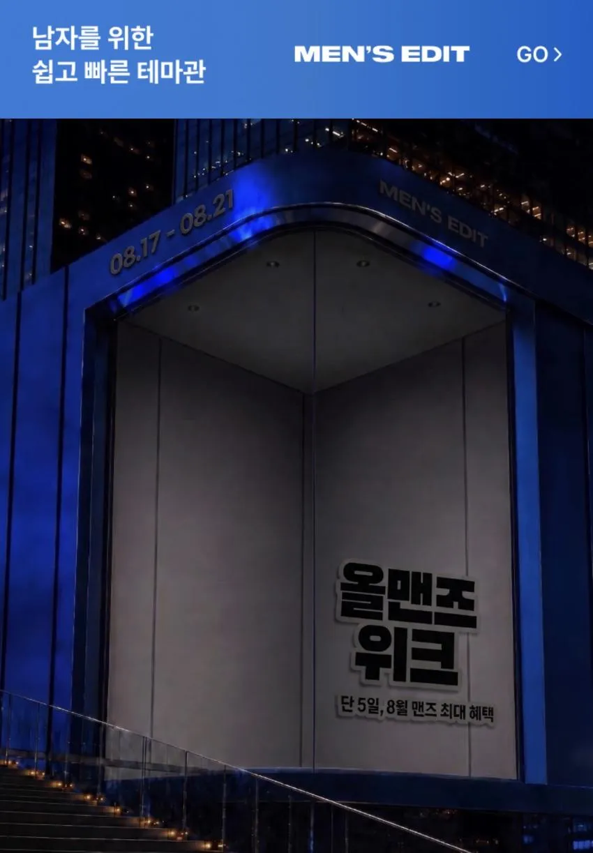 올리브영, 슬릭 엣지 면도기(핸들+7입날) + 애프터로션